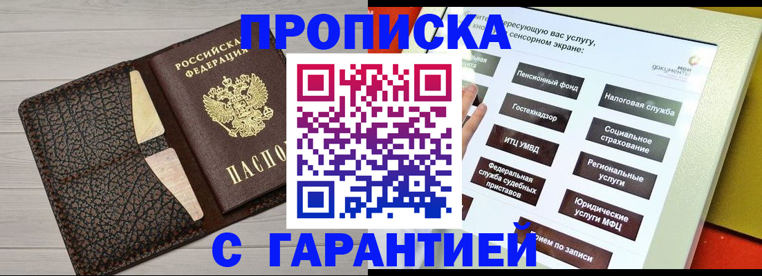 найти адрес прописки в Шуе
