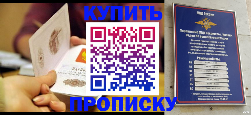 временная регистрация госуслуги в Шуе